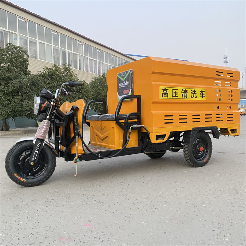 连江电动三轮高压冲洗车CX600