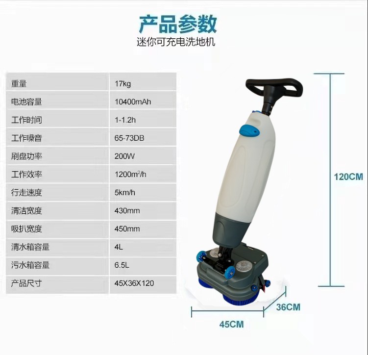 连江推荐几款深受欢迎好评的扫地机