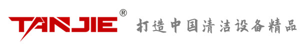连江坦洁环保